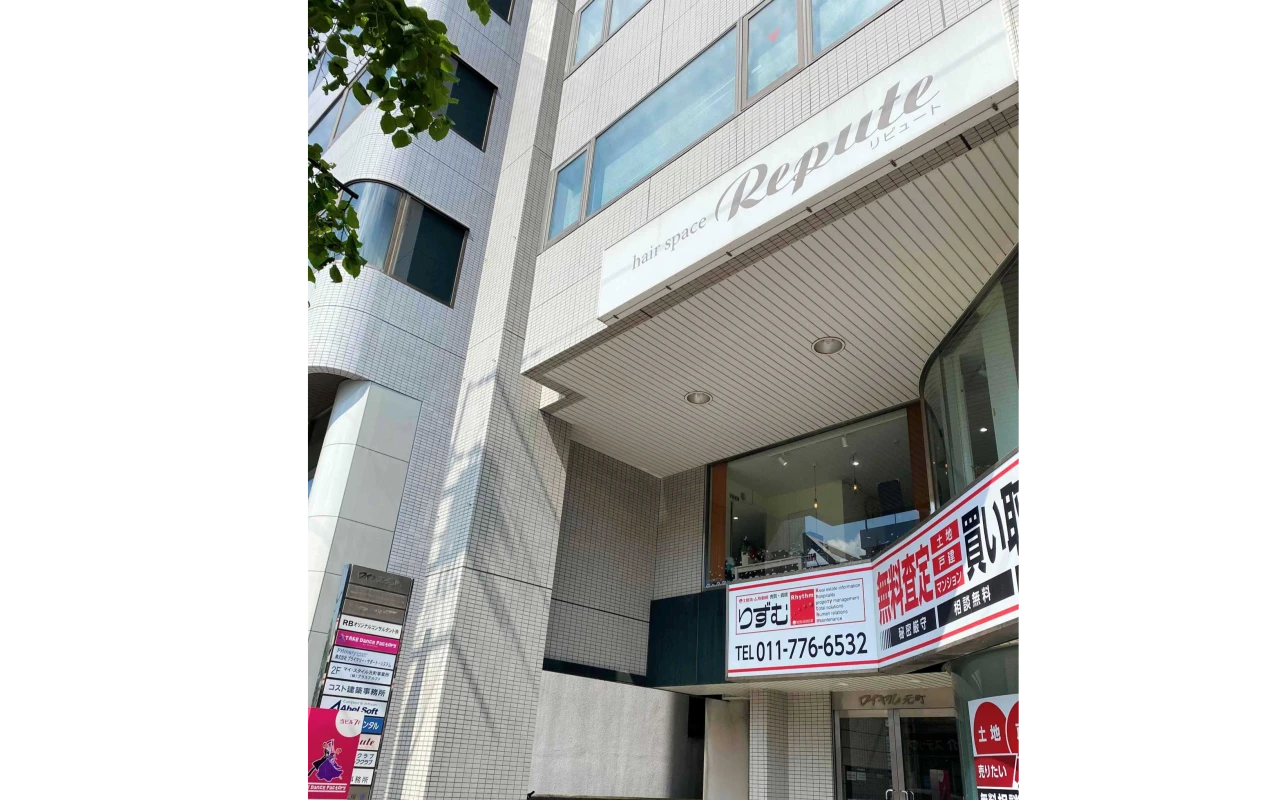 マイ・スタイル元町事業所の写真2
