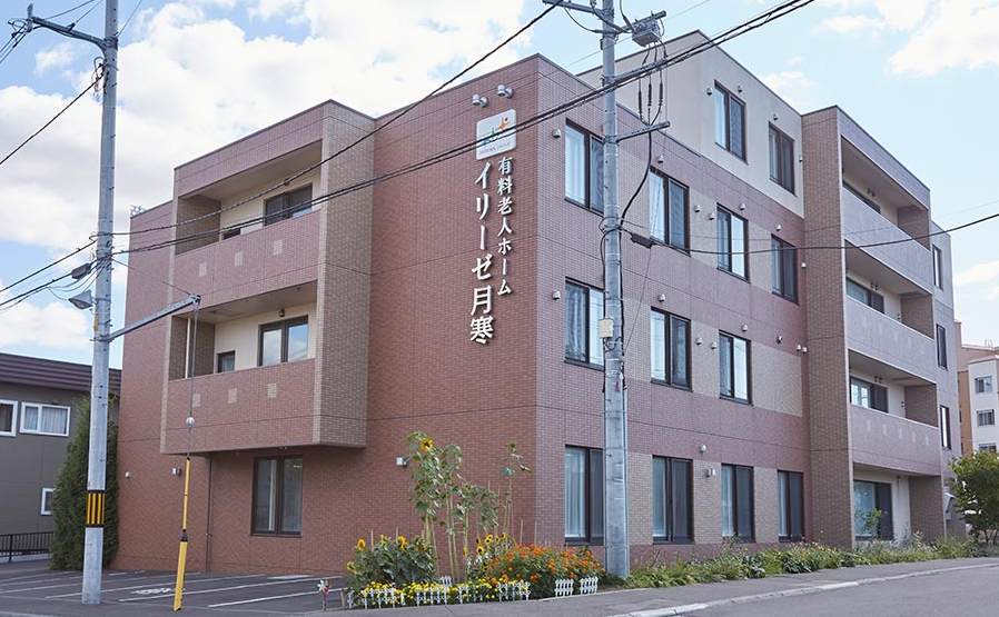 施設画像